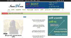 Desktop Screenshot of iman24.com