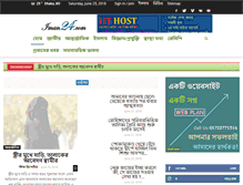 Tablet Screenshot of iman24.com